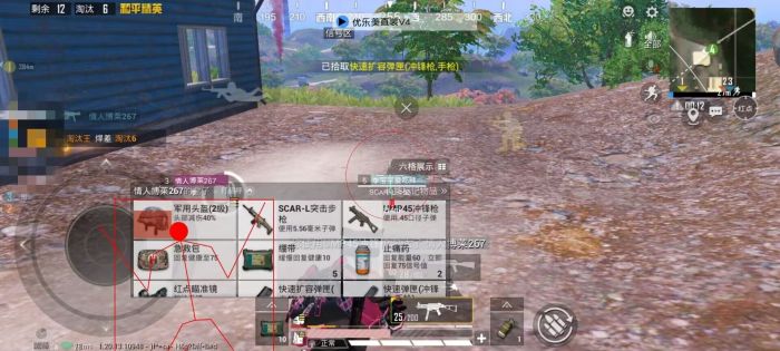 和平精英辅助器免费软件有哪些（和平精英辅助器软件有哪些）