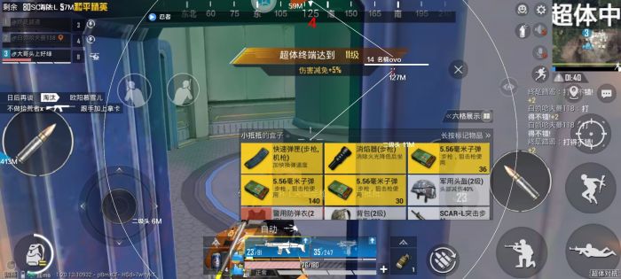 和平精英国际服苹果辅助（和平精英国际服的外挂辅助工具有哪些具体功能？）